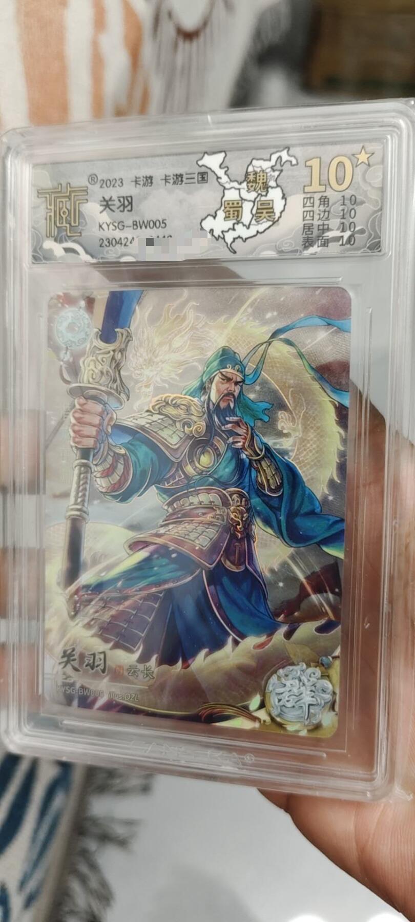 秋原瞳的小店第20期（卡游与昆仑万象的顶级碰撞）