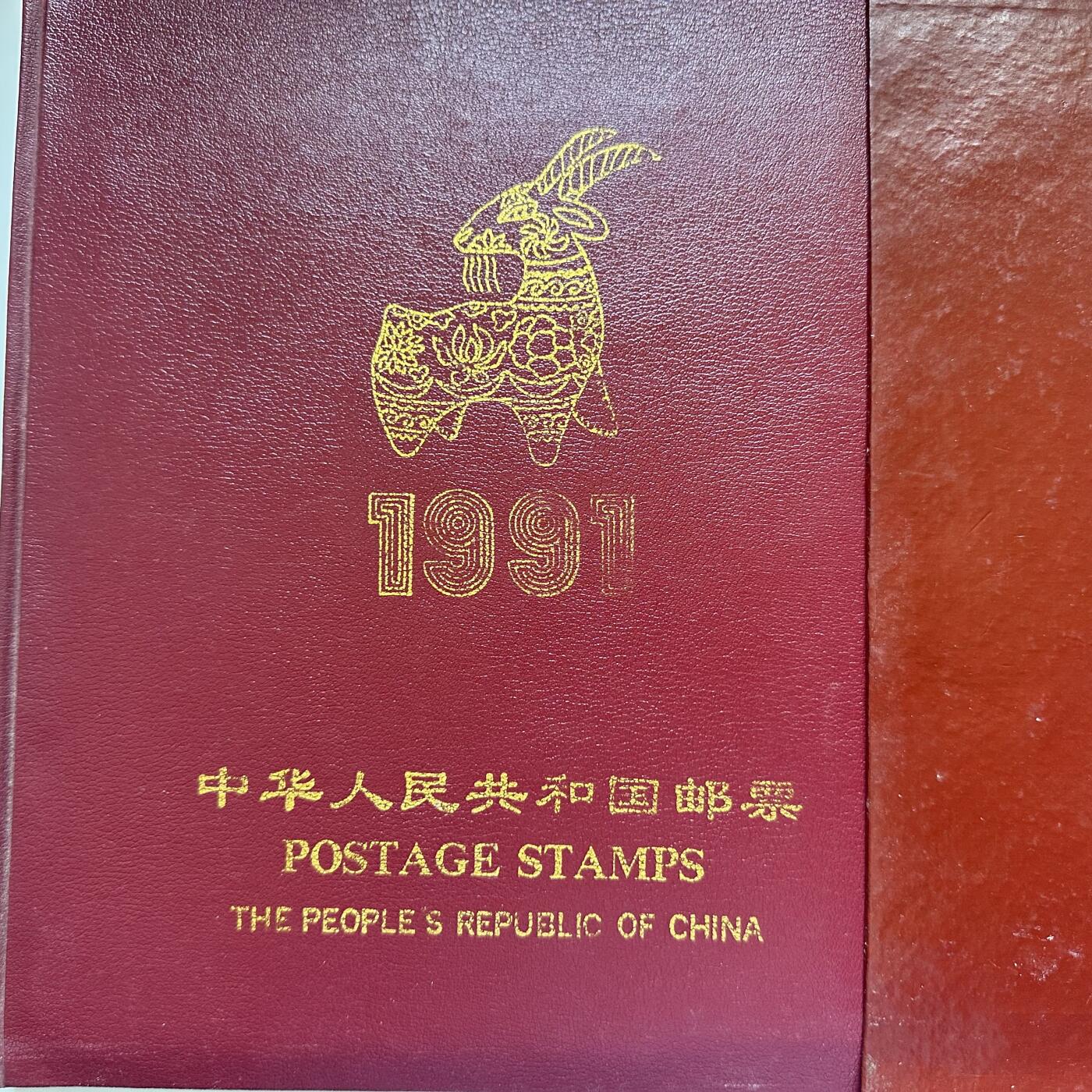 🌹外币初藏🌹🐯2025年第91场  每周二四六晚8️⃣点 接代拍 1991年邮票年册
