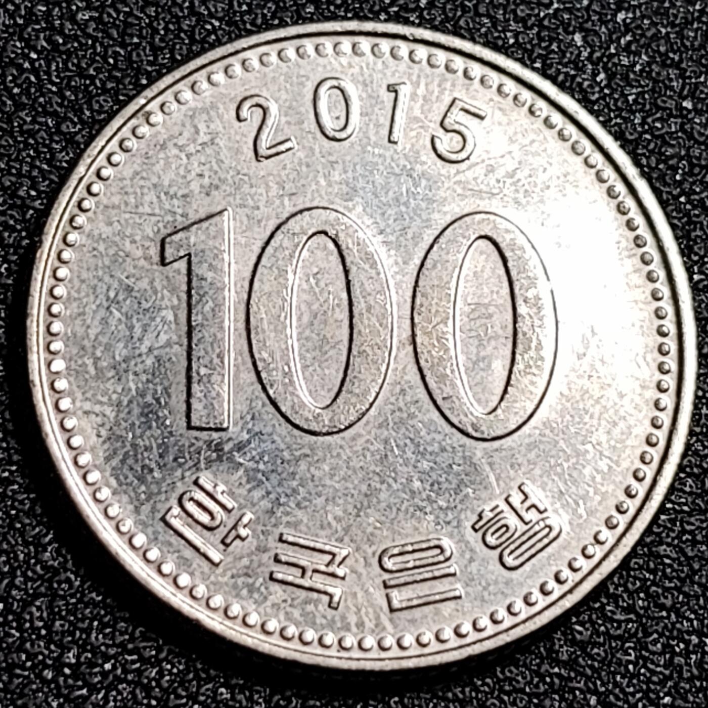 泉币菌-第92场-精品福利场 美品 韩国100元 朝鲜半岛民族英雄李舜臣 铜镍币 硬币 24mm 