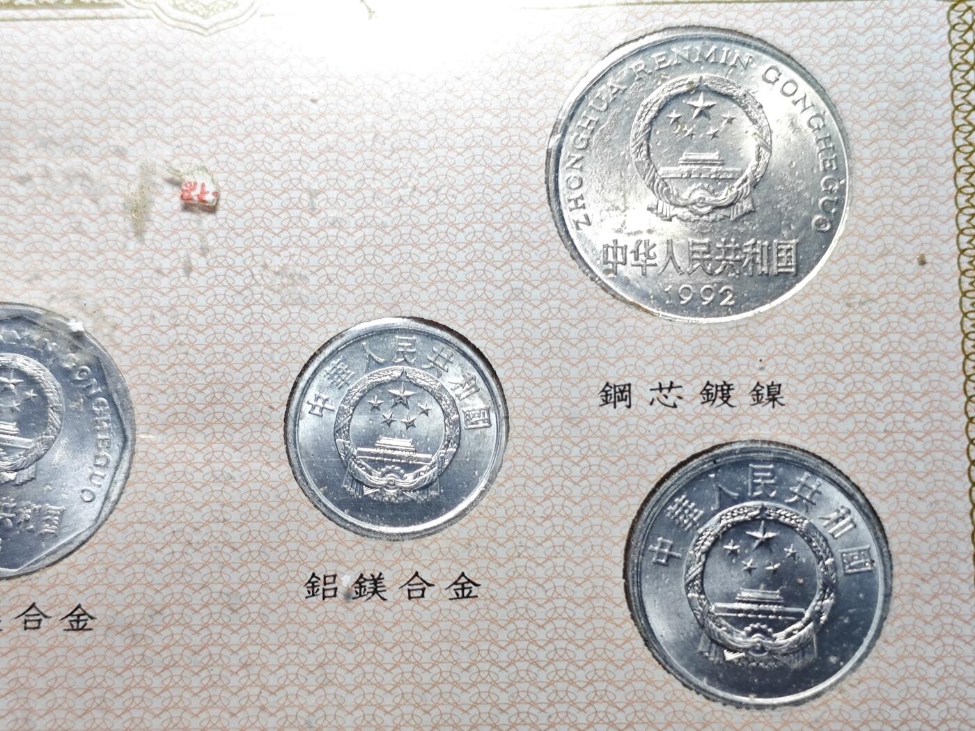 KK钱币收藏小铺 套币 银币专场 2月预留时间 周末发货 中国套币 