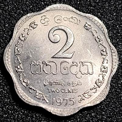 泉币菌-第92场-精品福利场 - 原光UNC 1975年斯里兰卡 2派沙 铝币