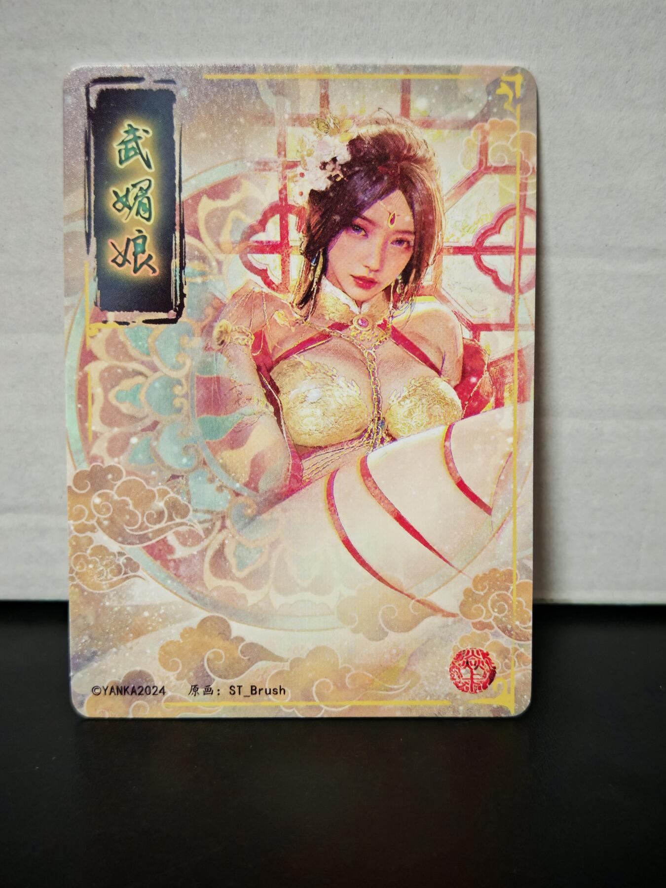 琦卡当当铺.扫码加群抽红包得[包邮券]’第11期‘周二结束★★人少漏多结束早★★(分享有奖) ~持续收拍品中
