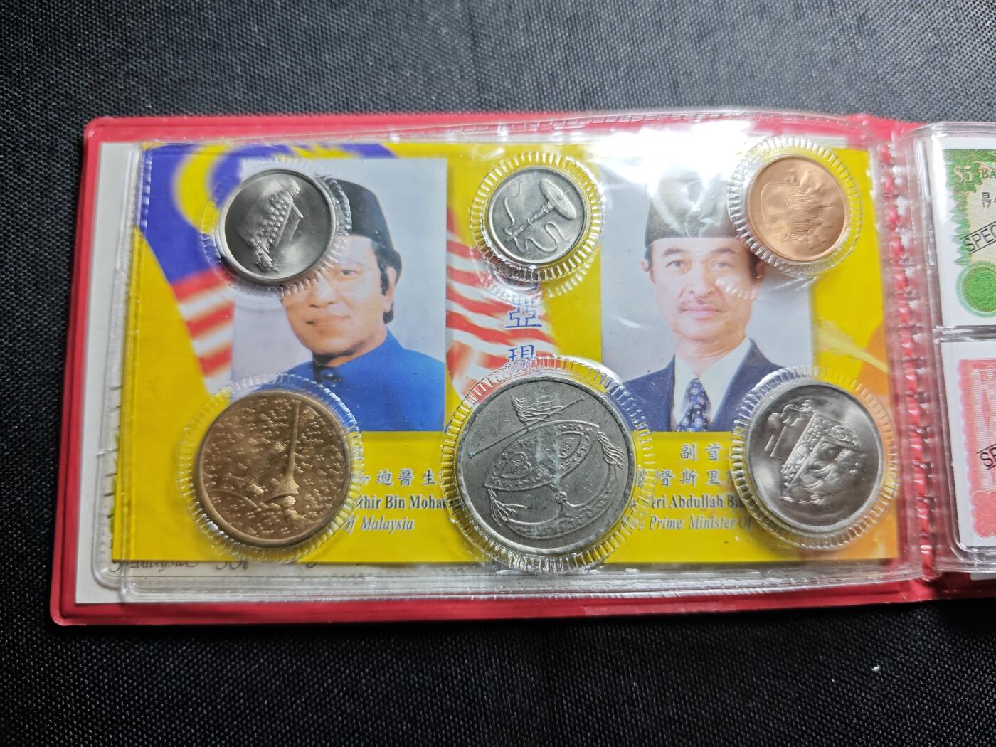 KK钱币收藏小铺 套币 银币专场 2月预留时间 周末发货  马来西亚大小面值一套