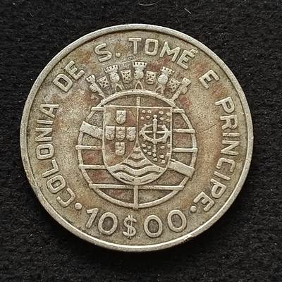 【全场包邮】纯粹捡漏拍453场 - 葡属圣多美和普林西比1939年10埃斯库多银币