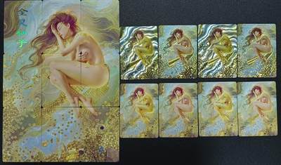 天玑星卡拍第115期《8.21周四截拍》持续收拍收评中 满赠卡需备注 - 焱卡文化 金灵仙子 九+八