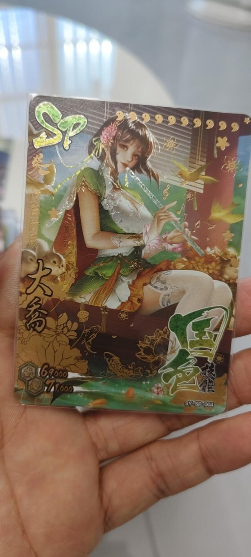 秋原瞳的小店第20期（卡游与昆仑万象的顶级碰撞）