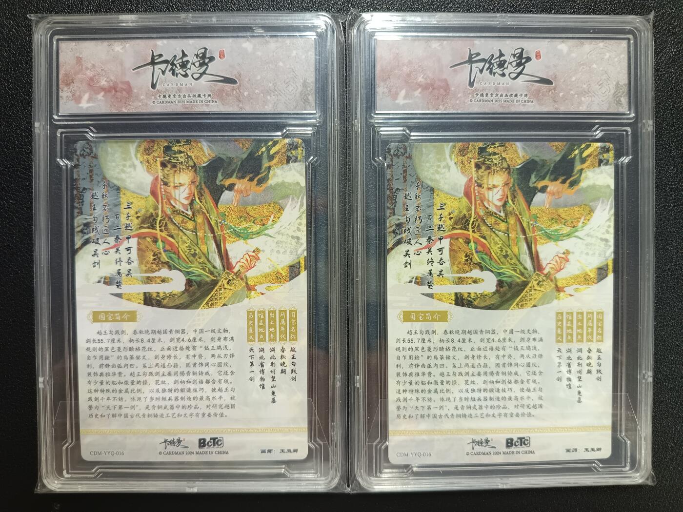 天玑星卡拍第115期《8.21周四截拍》持续收拍收评中 满赠卡需备注