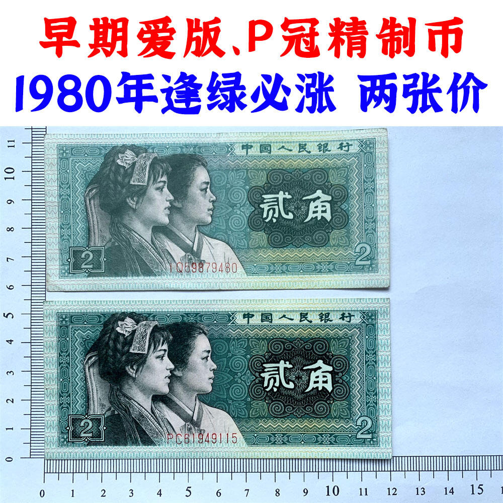 钱币类专场