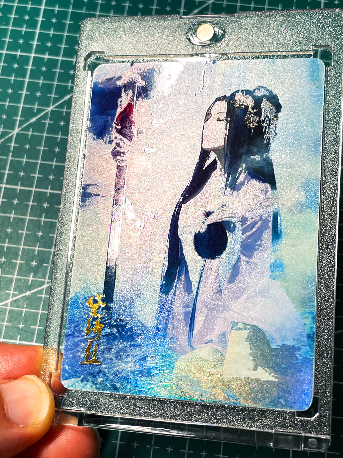 显眼宝28期【关注参拍有赠卡】