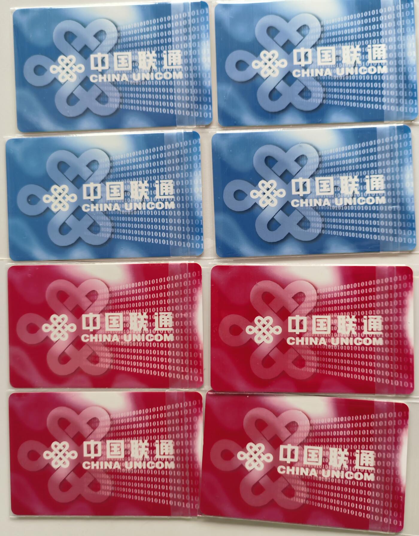 《鸿通俱乐部》拍卖第51期 8月20日21：00延时节拍 IC新卡《联通三国演义4套》（再版）未评级