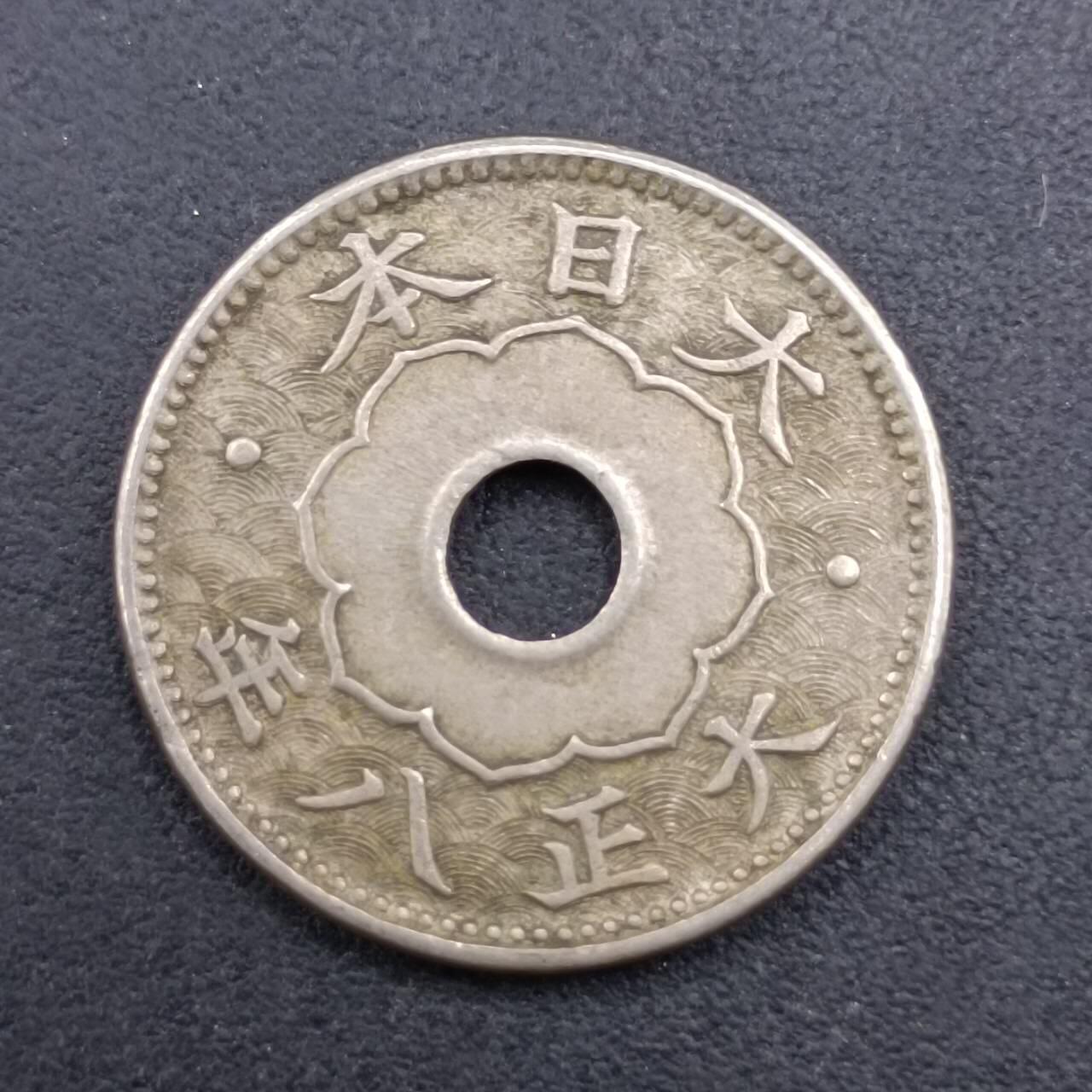 【淘币小摊】实时拍第七百一十七拍  散币场  满百包邮可预留二周 每周一统一发货  