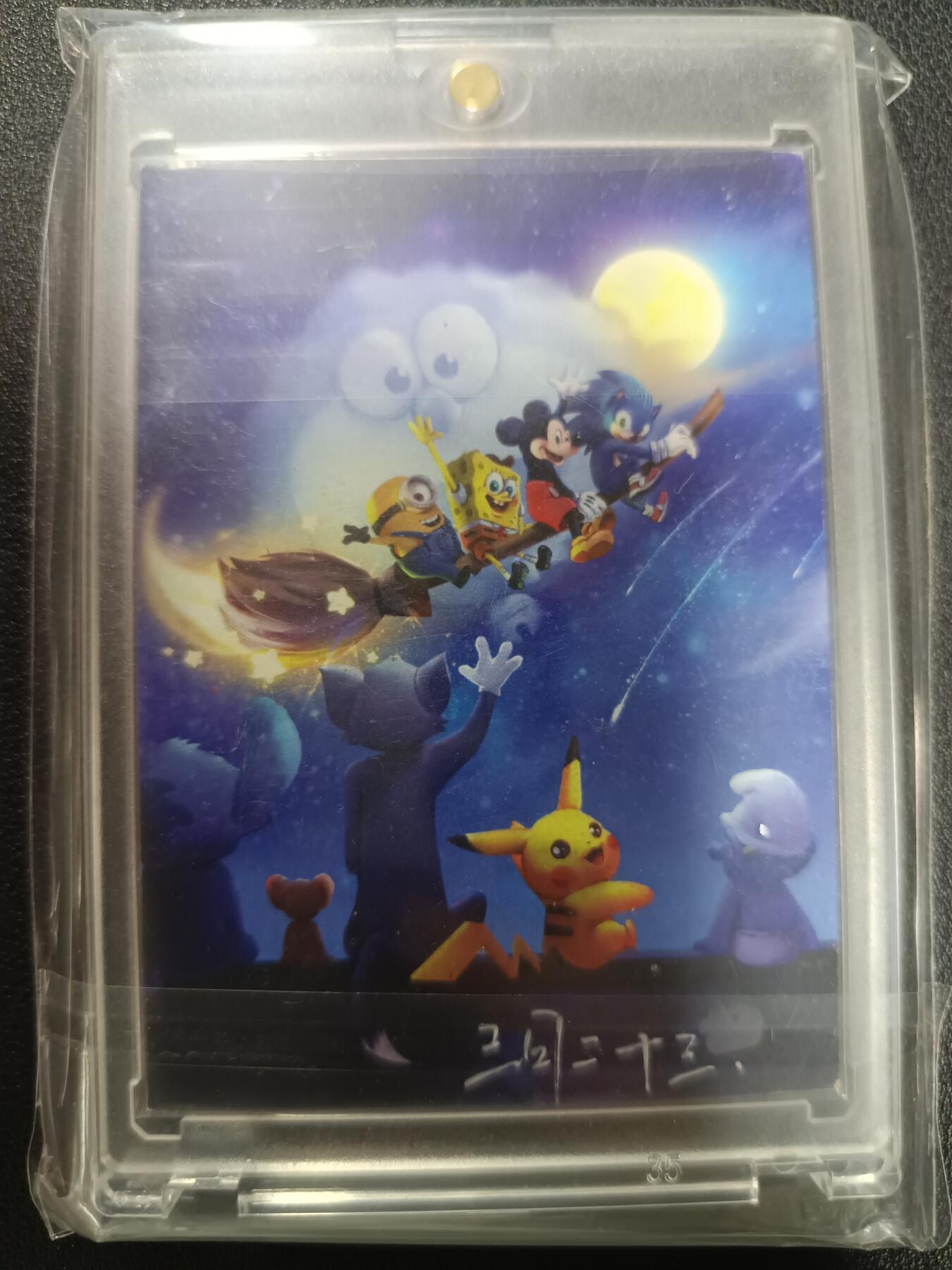 天玑星卡拍第115期《8.21周四截拍》持续收拍收评中 满赠卡需备注 【手绘卡】珊迪 卡背画师亲签