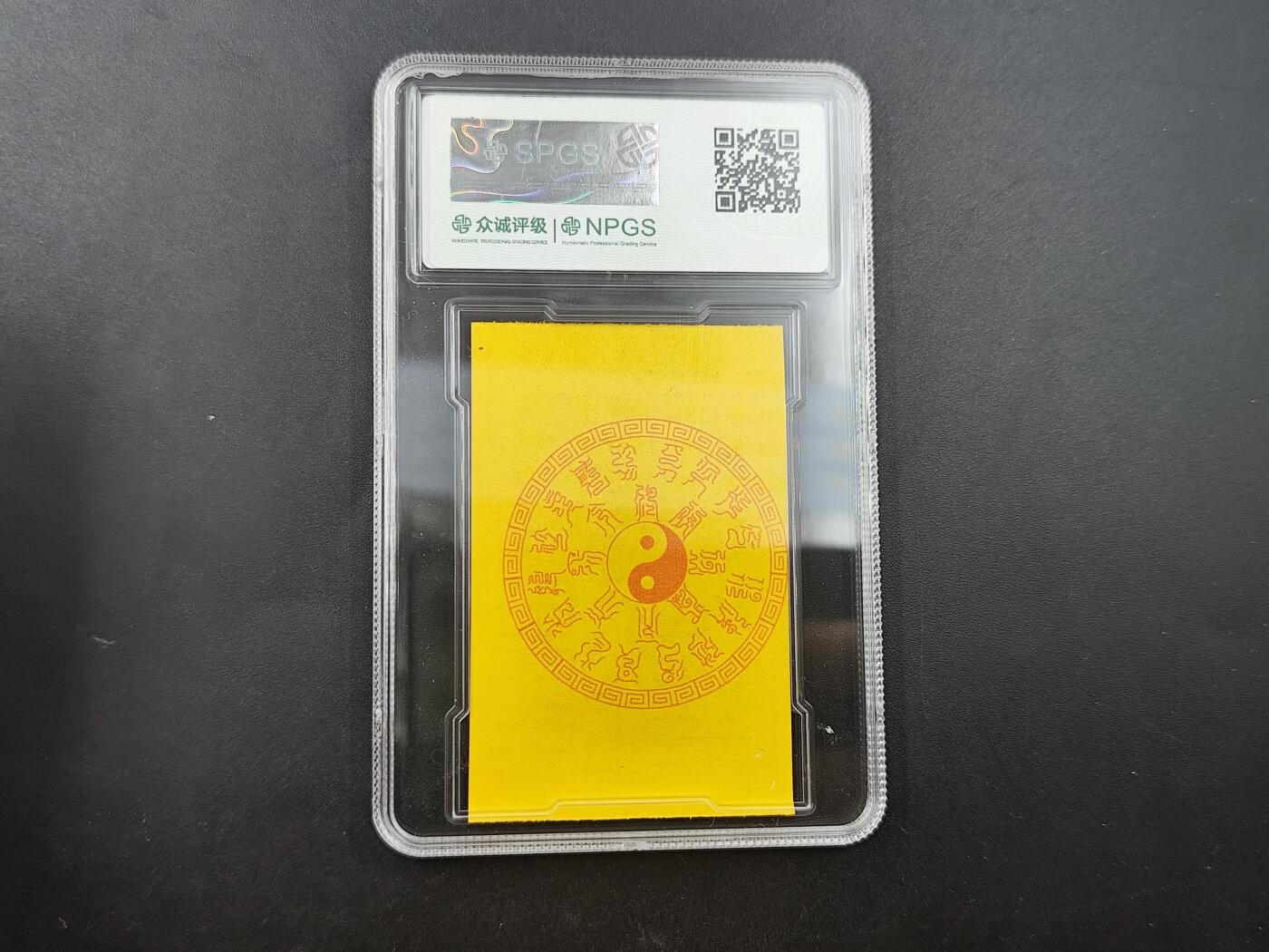 8月18日 符卡 明信片专场
