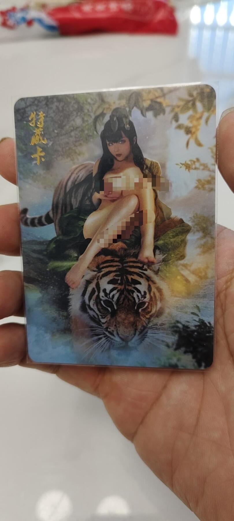 秋原瞳的小店第20期（卡游与昆仑万象的顶级碰撞） 稀少——q燎原早期特藏卡地阴星