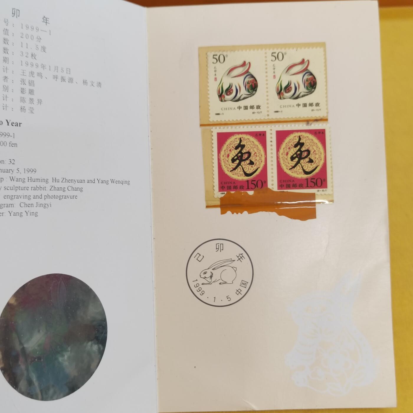 PCAI钱币20-488  人民币纸币纸品小专场