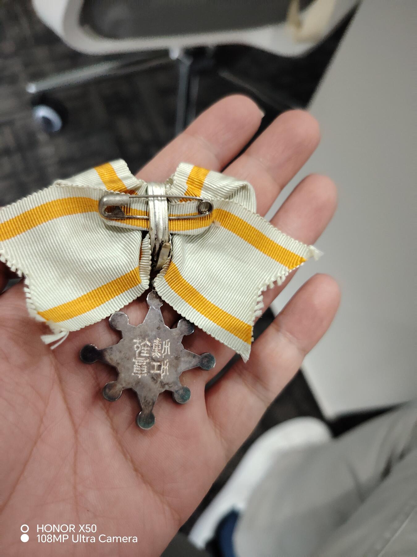 城南花开🌻80场 八等女瑞宝全品带盒略