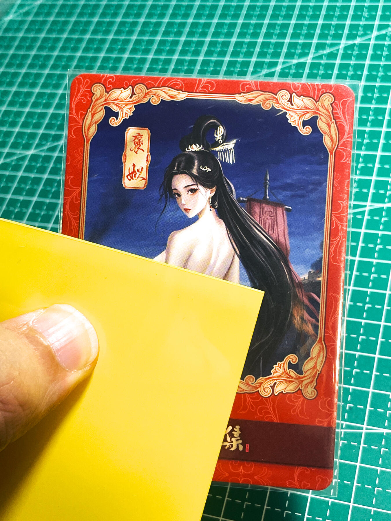 显眼宝28期【关注参拍有赠卡】 墨卡文创     御淑集系列艺术卡  褒姒   共1张   彩闪工艺  大卡尺寸  63*88