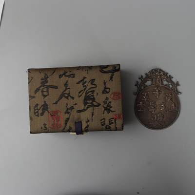 历代徽章11 - 民国 头等陆军速成学堂奖章