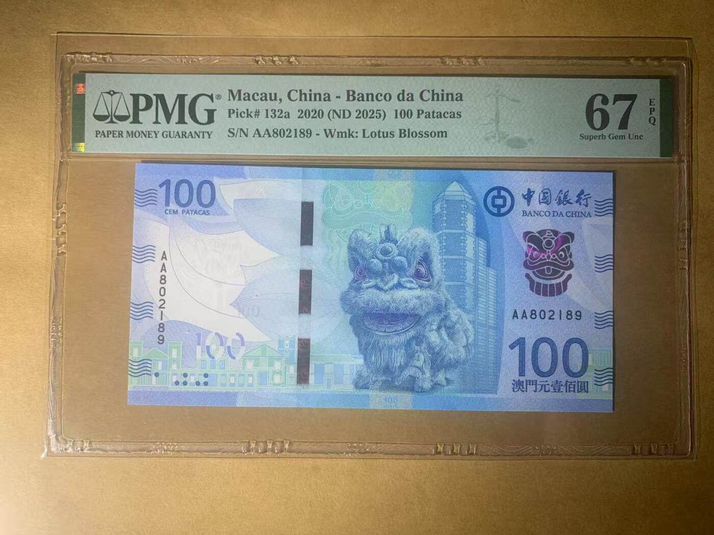 【礼羽收藏】🌏世界钱币拍卖第102期