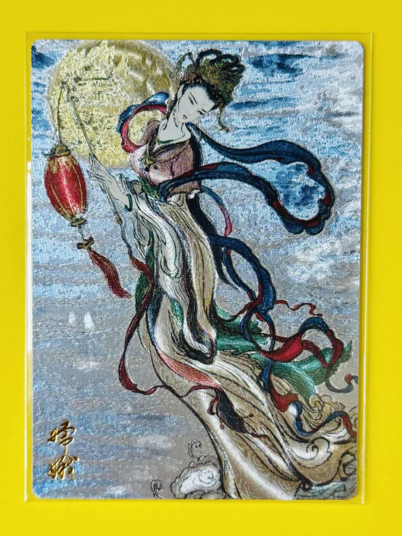 龙虎卡牌第五十一场 （无佣金，满120包邮，欢迎送拍） 粗闪卡 昆仑万象 权迎东 - 嫦娥奔月