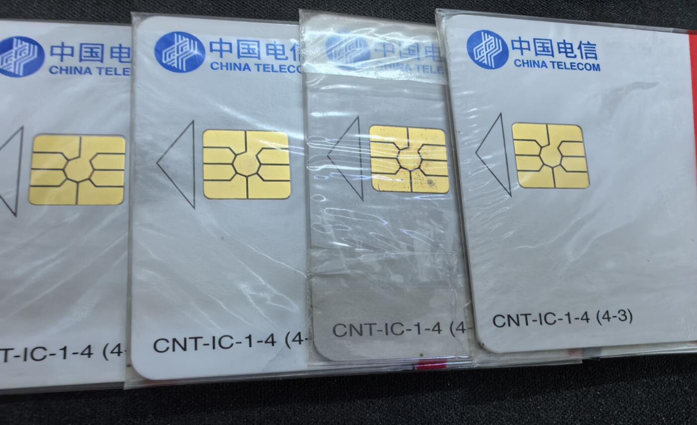 中国集卡电话磁卡专场拍卖(四十三)