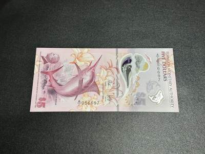 《外钞收藏家》第五百五十九期（靓号、稀少评级等品种丰富）（本平台长期征集拍品、欢迎藏友们联系合作） - 2024年东加勒比5元 A/1冠 全新UNC 获奖钞