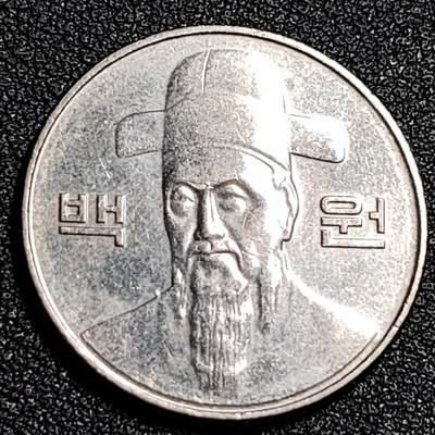 泉币菌-第92场-精品福利场 - 美品 韩国100元 朝鲜半岛民族英雄李舜臣 铜镍币 硬币 24mm 