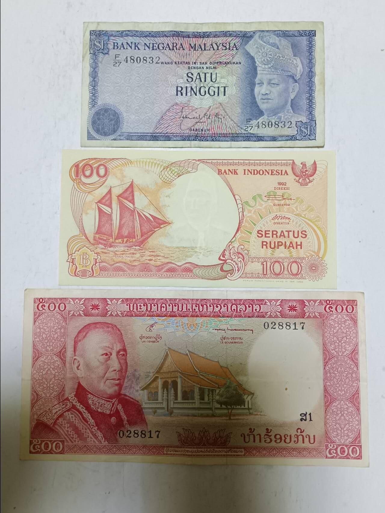 【20250821】非全新纸币第278场