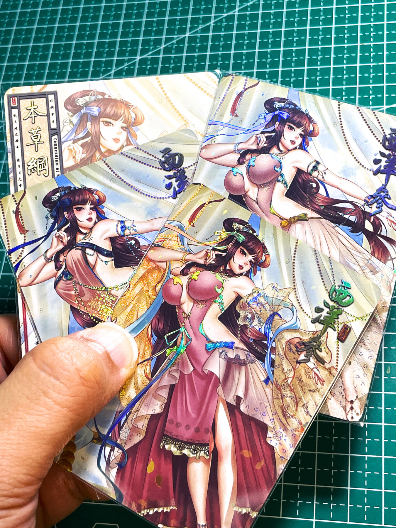 显眼宝28期【关注参拍有赠卡】