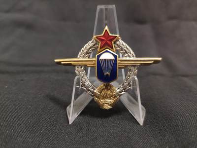 时顺第二十二拍 - 南斯拉夫伞兵空降兵证章，银制珐琅，背打三标