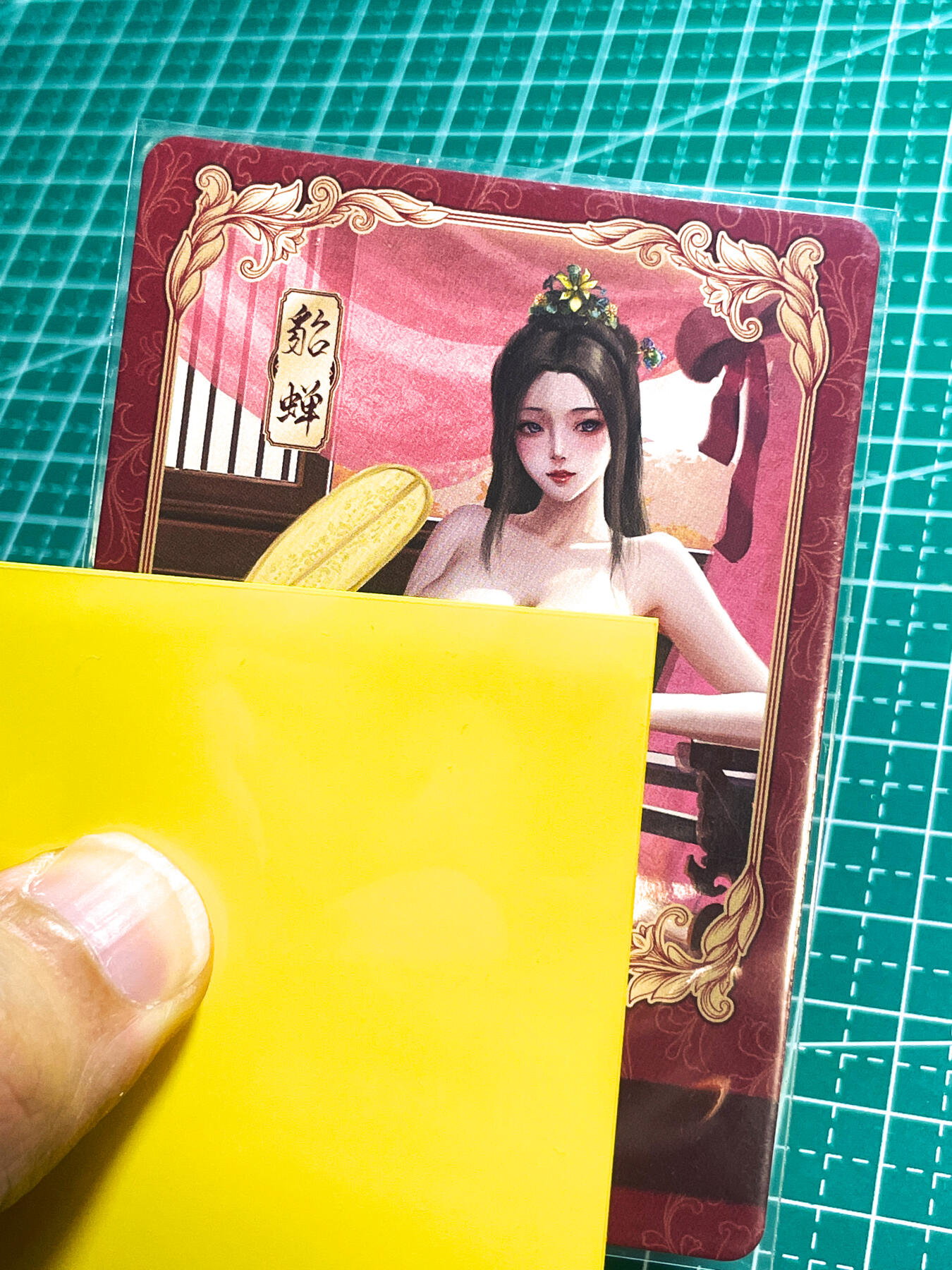 显眼宝28期【关注参拍有赠卡】 墨卡文创     御淑集系列艺术卡  貂蝉   共1张   彩闪工艺  大卡尺寸  63*88