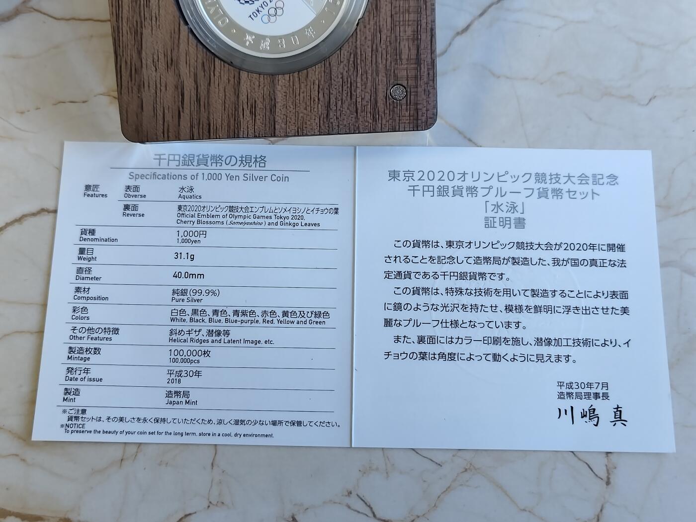 第171期拍卖【长期征集拍品】
