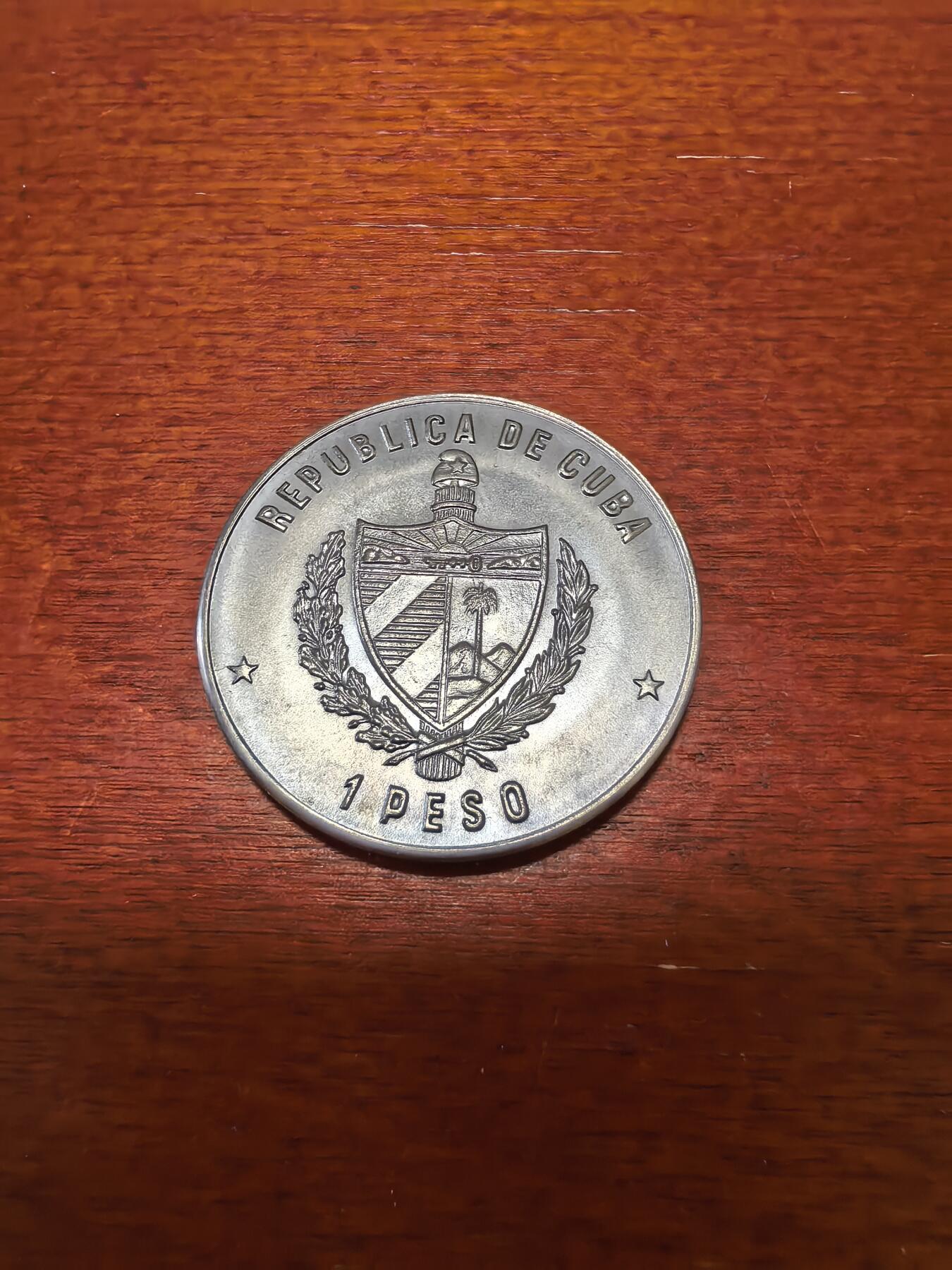 长老汇蛇年精选第三十八场拍卖 1981古巴中美洲运动会1比索铜镍币，5000枚