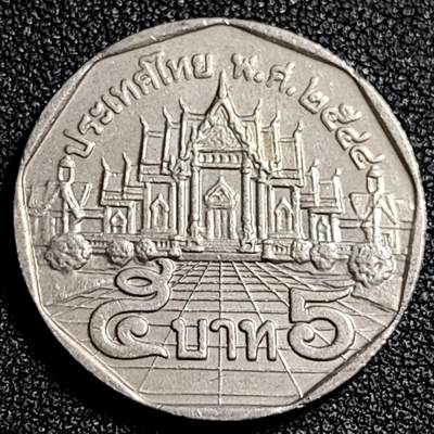 泉币菌-第92场-精品福利场 - 泰国70年代 5泰铢大镍币 29.5mm 金翅鸟迦楼罗拉玛九世国王