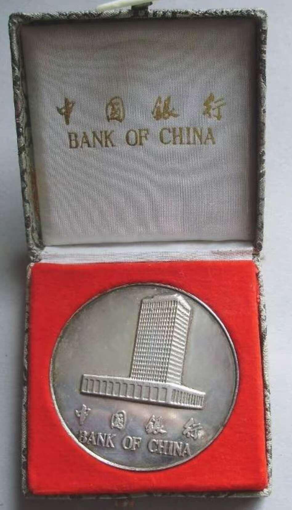 【币将精彩】纸币杂项拍卖（2025-9-14）