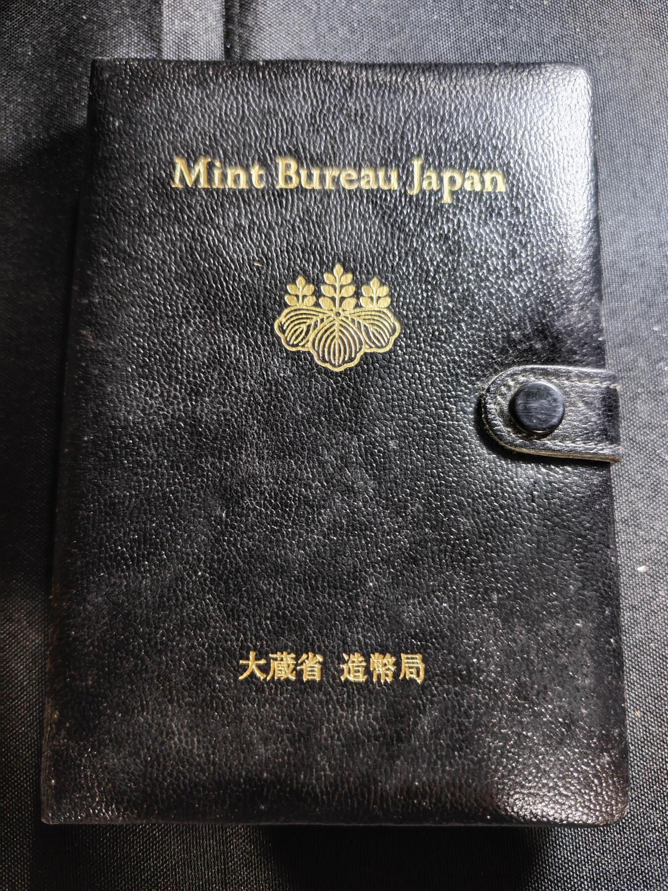 KK钱币收藏小铺 套币 银币专场 2月预留时间 周末发货  1992日本精制大小面值官方套币 黑本