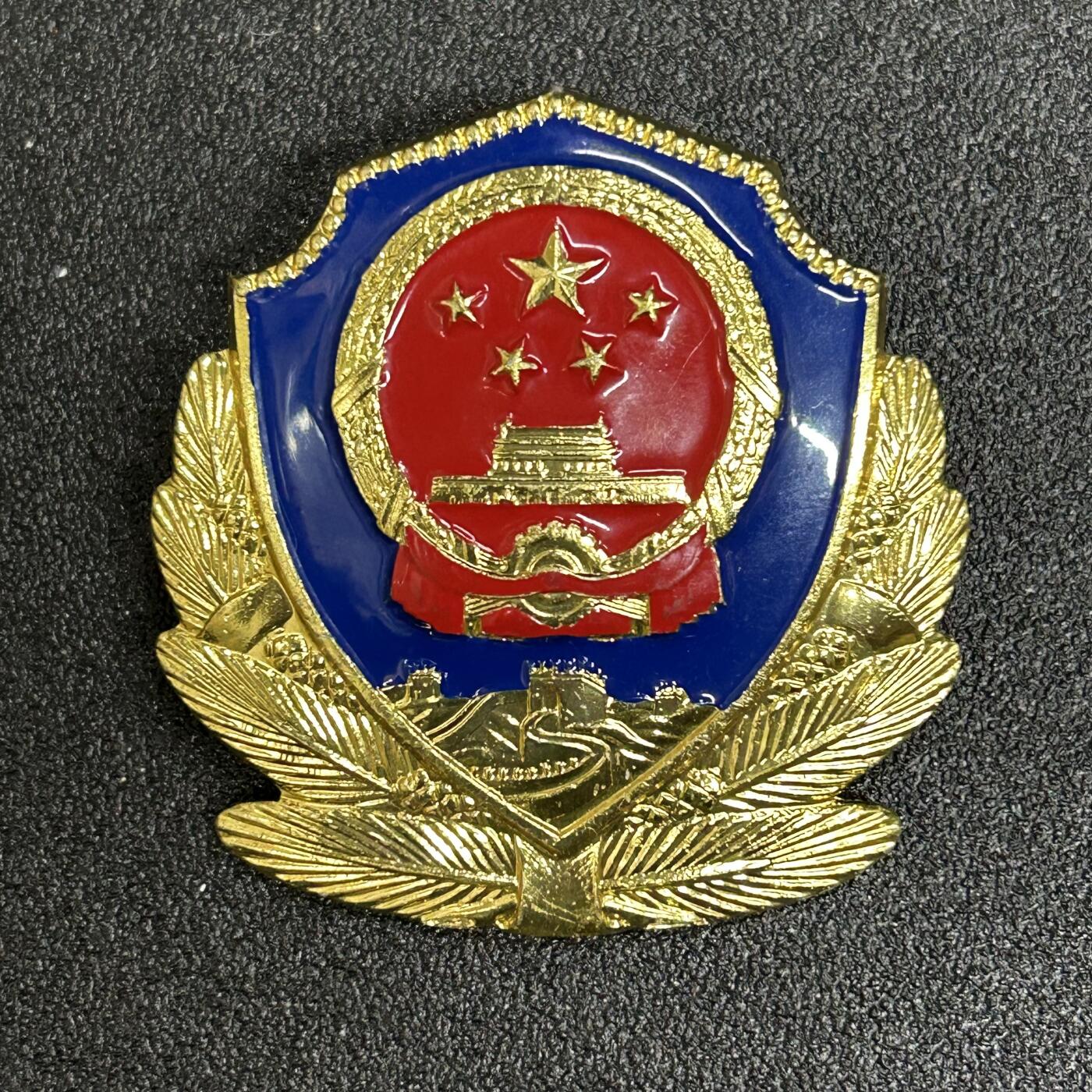 西秦中古拍卖第五十五期 早期内务部大帽徽