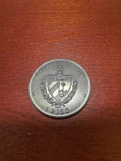 长老汇马年精选第十九场拍卖 1990古巴世界语发明人柴门霍夫1比索铜币，6000枚