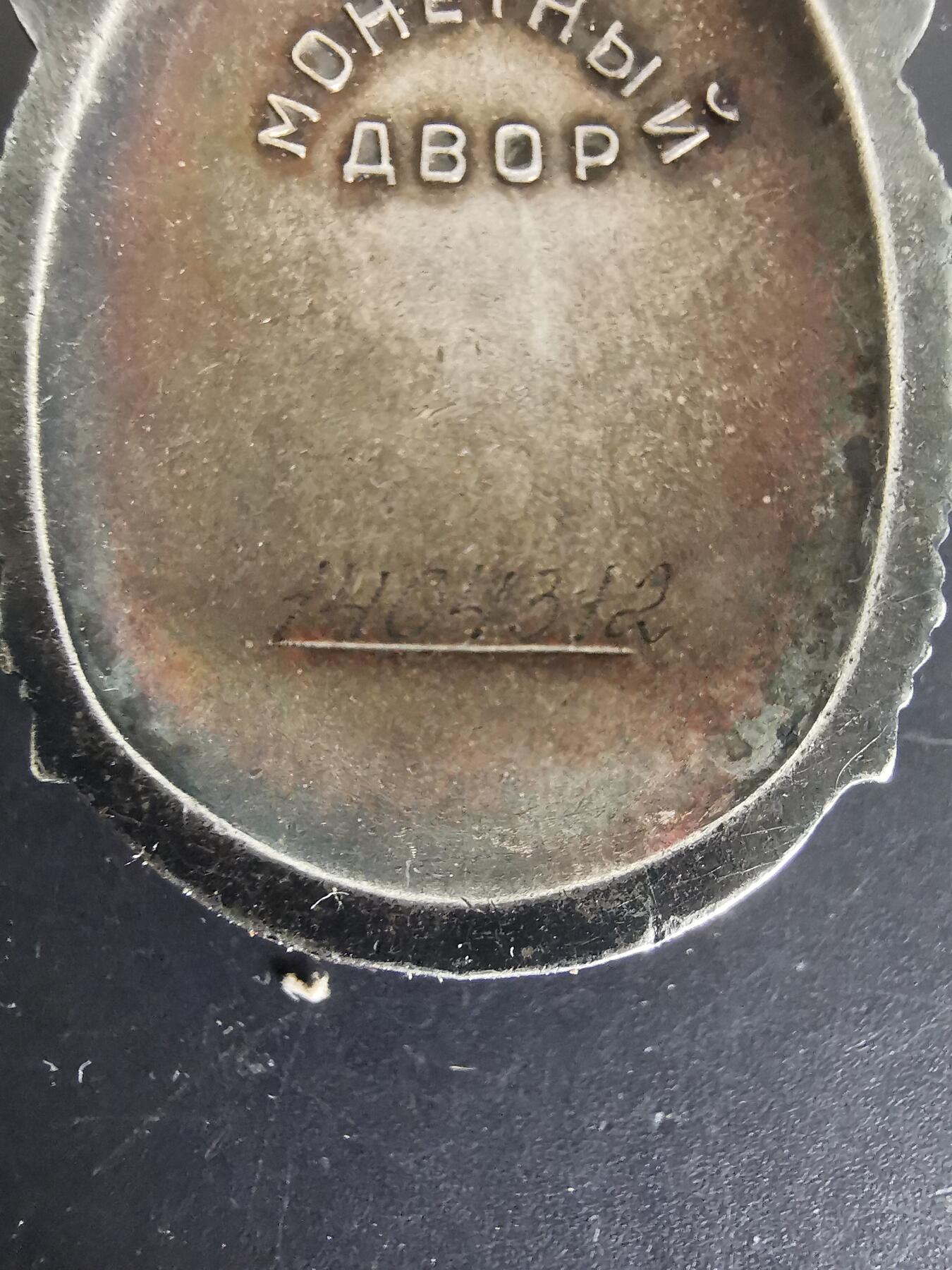 老王徽章第143期