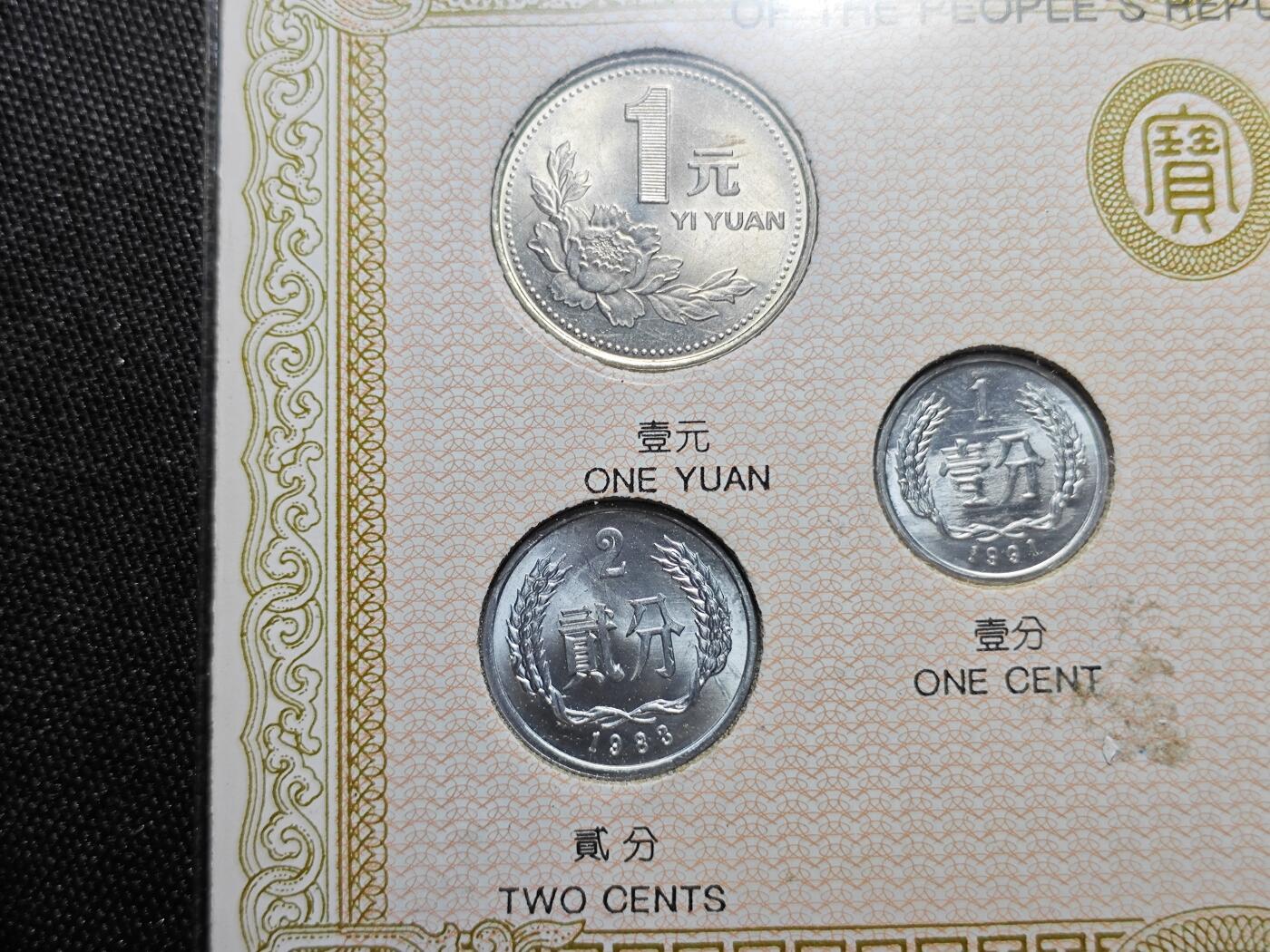 KK钱币收藏小铺 套币 银币专场 2月预留时间 周末发货 中国套币 