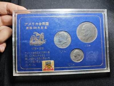 KK钱币收藏小铺 套币 银币专场 2月预留时间 周末发货 -  美国建国200周年纪念套币