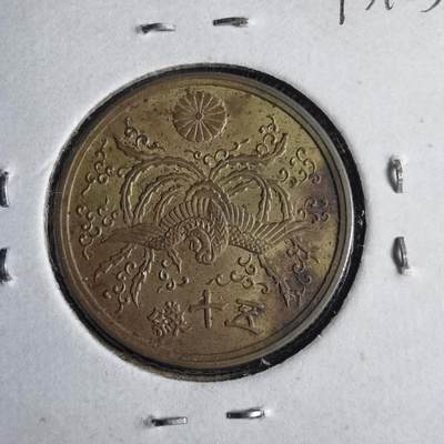 沼泽如烟--第813场 - 昭和二十一年五十钱