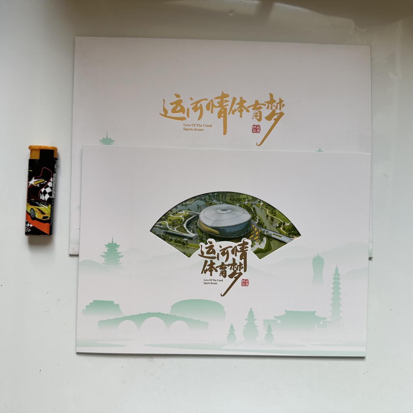 🌹外币初藏🌹🐯2025年第91场  每周二四六晚8️⃣点 接代拍 运河情体育梦邮票明信片