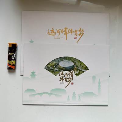 🌹外币初藏🌹🐯2025年第91场  每周二四六晚8️⃣点 接代拍 - 运河情体育梦邮票明信片