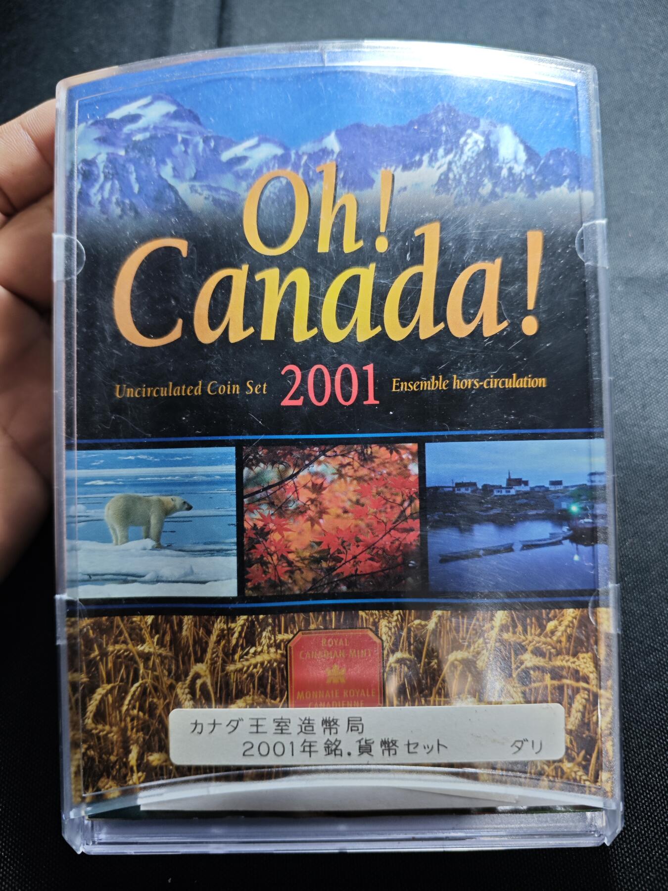 KK钱币收藏小铺 套币 银币专场 2月预留时间 周末发货