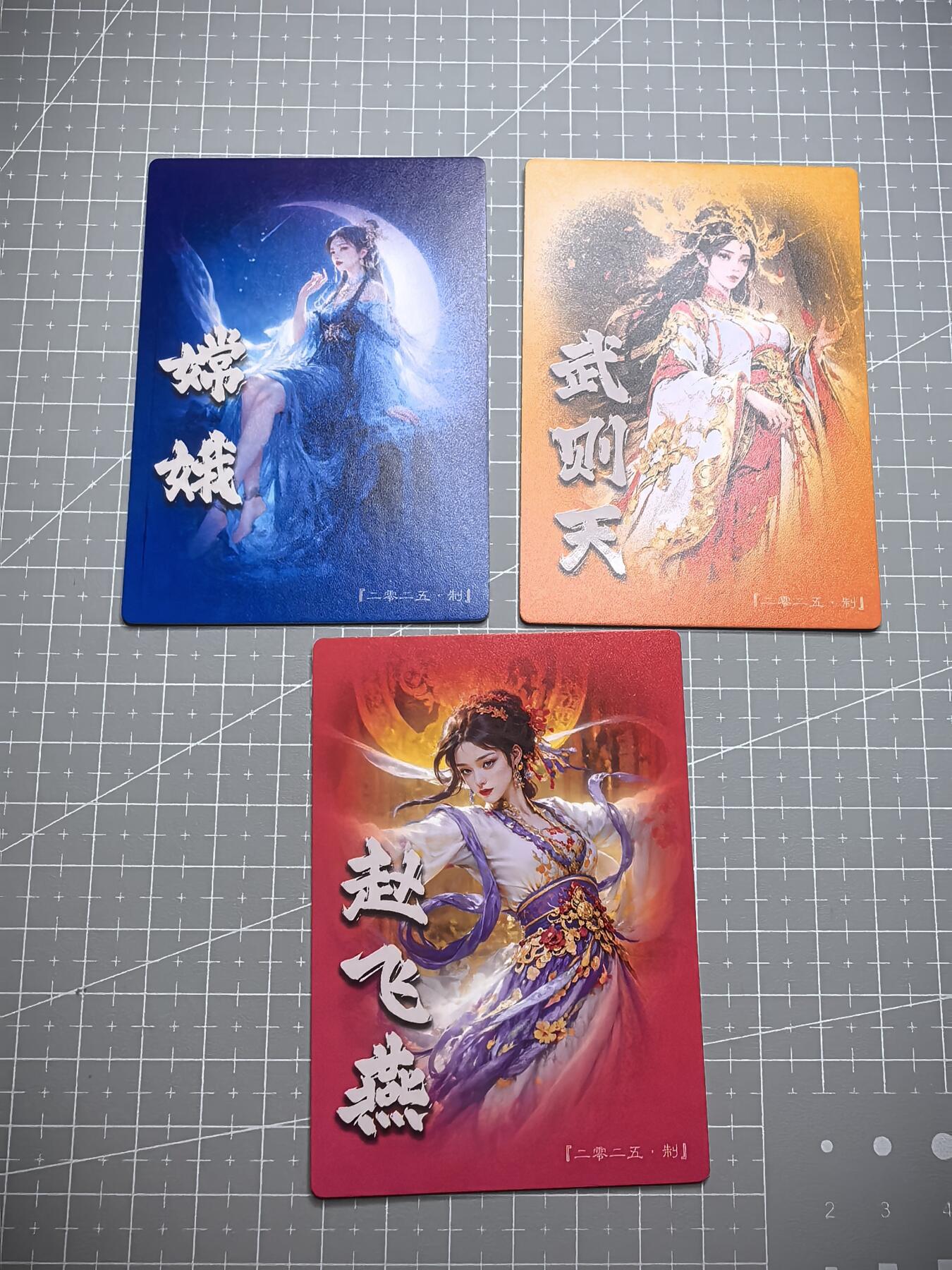 奇点卡牌 宗 武者天 赵飞燕 嫦娥 粗闪