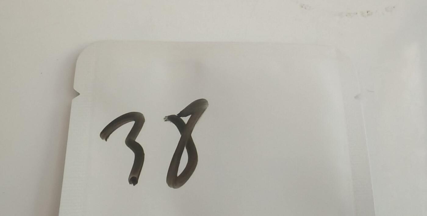 盲袋，所以钱币保真 38
