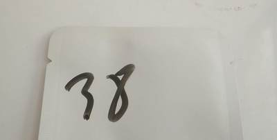 盲袋，所以钱币保真 - 38