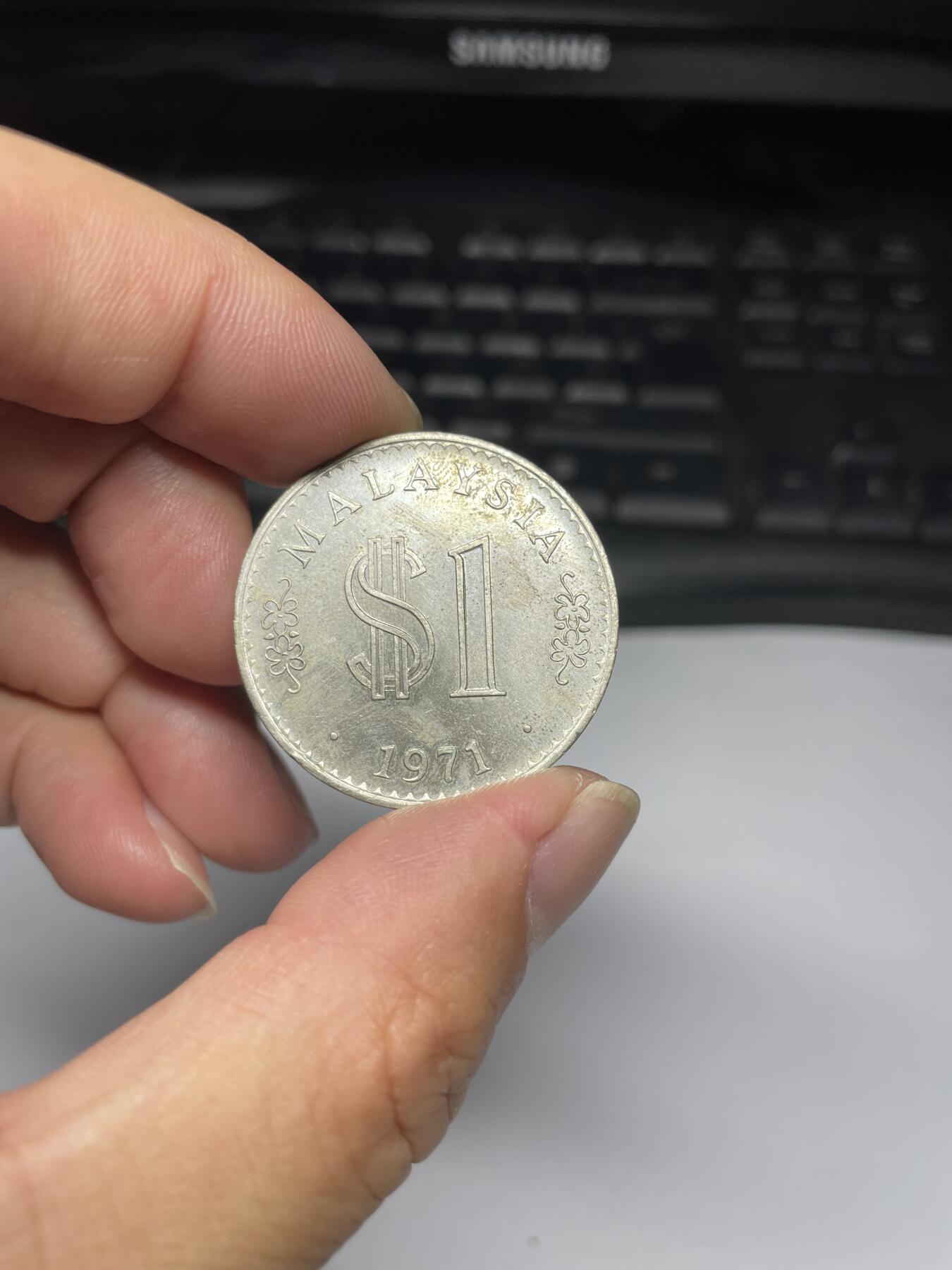 2025年集古藏今外币拍卖第八期-第2场—（总第262拍），可以寄存60天，满160元包邮。 1971年马来西亚1林吉特