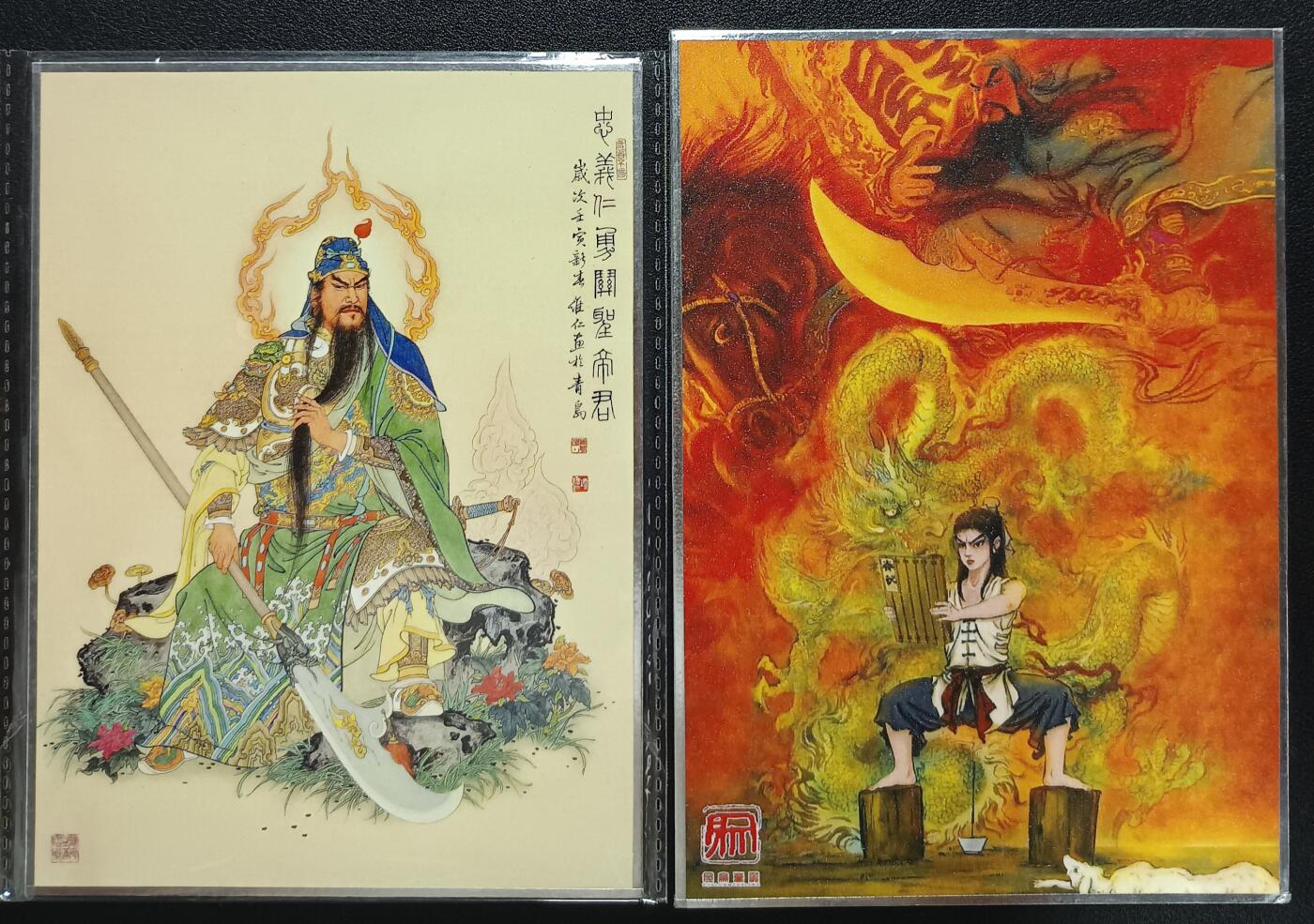 天玑星卡拍第115期《8.21周四截拍》持续收拍收评中 满赠卡需备注 昆仑万象 忠义神勇关胜帝君+少年关公 角损 色纸 两张